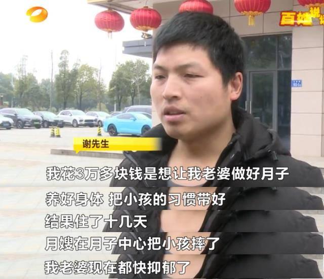月子中心