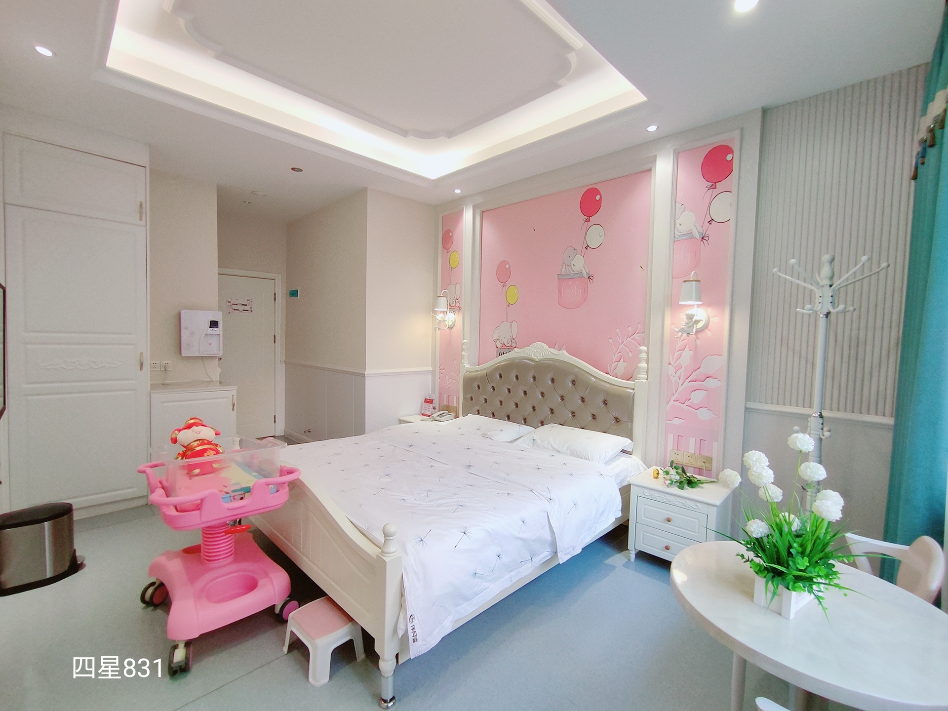 四星母婴健康管理服务套餐